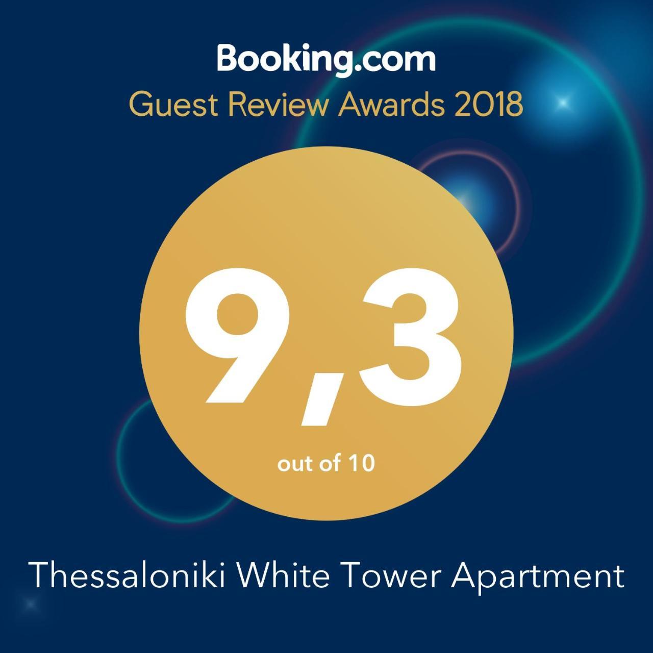 Thessaloniki White Tower Apartment Экстерьер фото